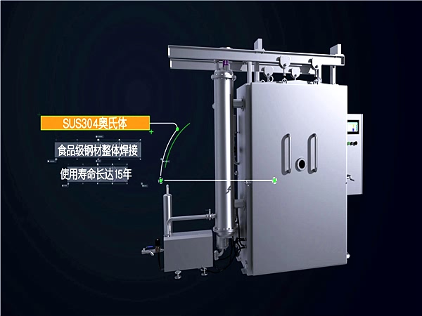 真空冷却机 太阳诚集团-(中国)有限责任公司官网，冷却效果好，能耗少